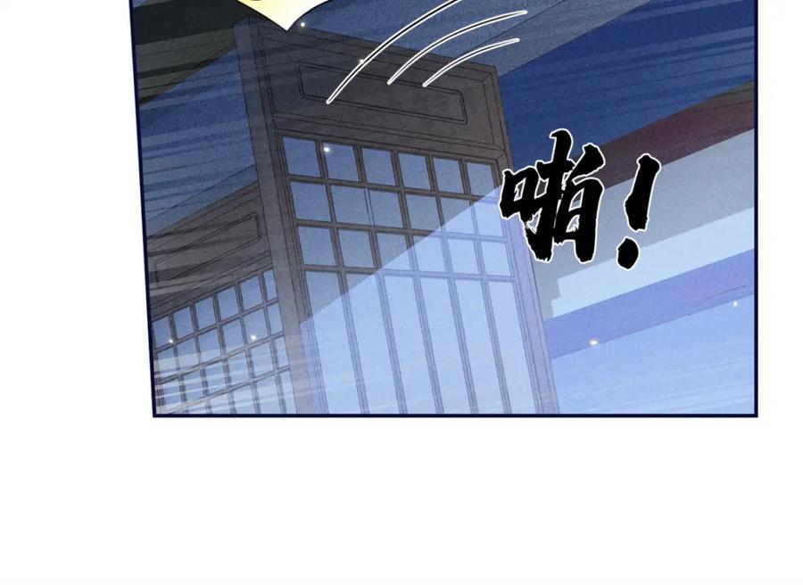 19 南三老爷气晕了64