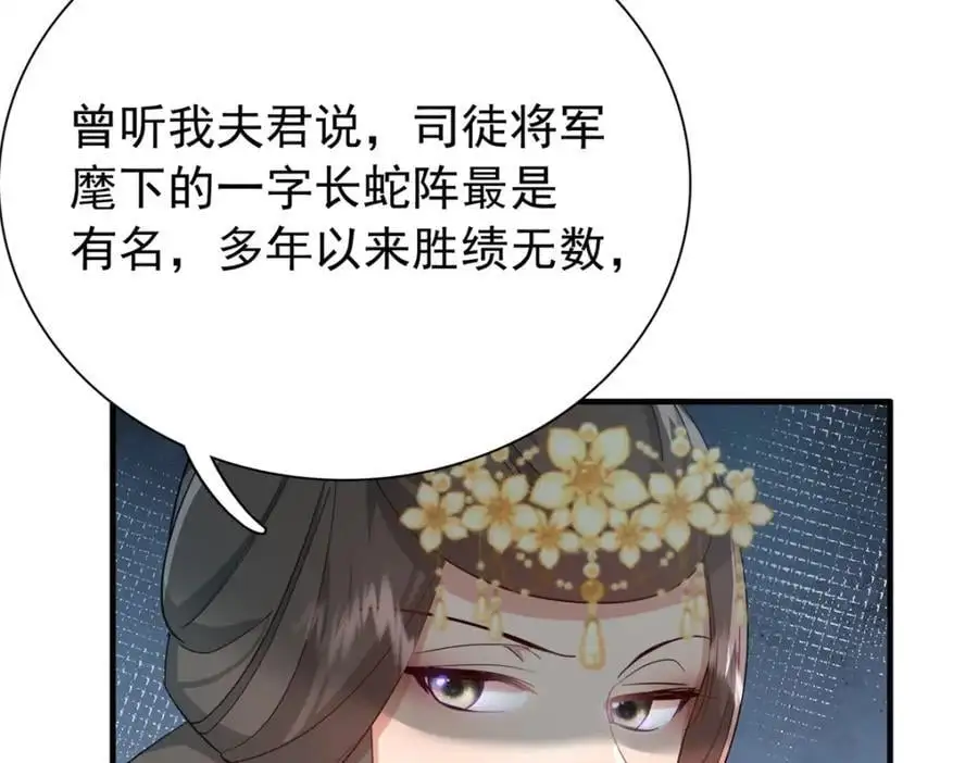 35 二哥哥好威风！61