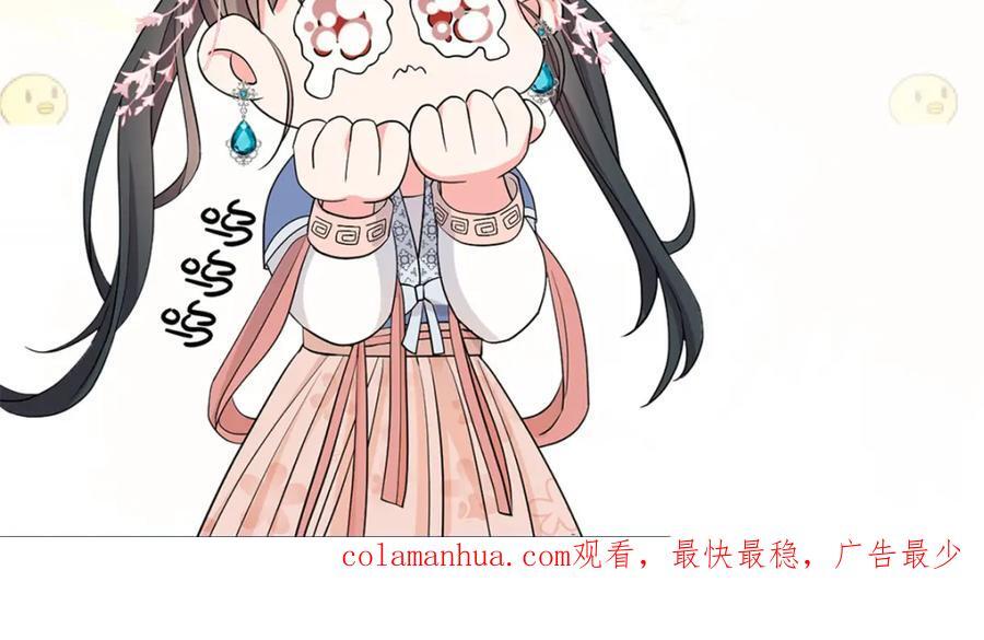 11 拜托二哥哥照顾我啦79