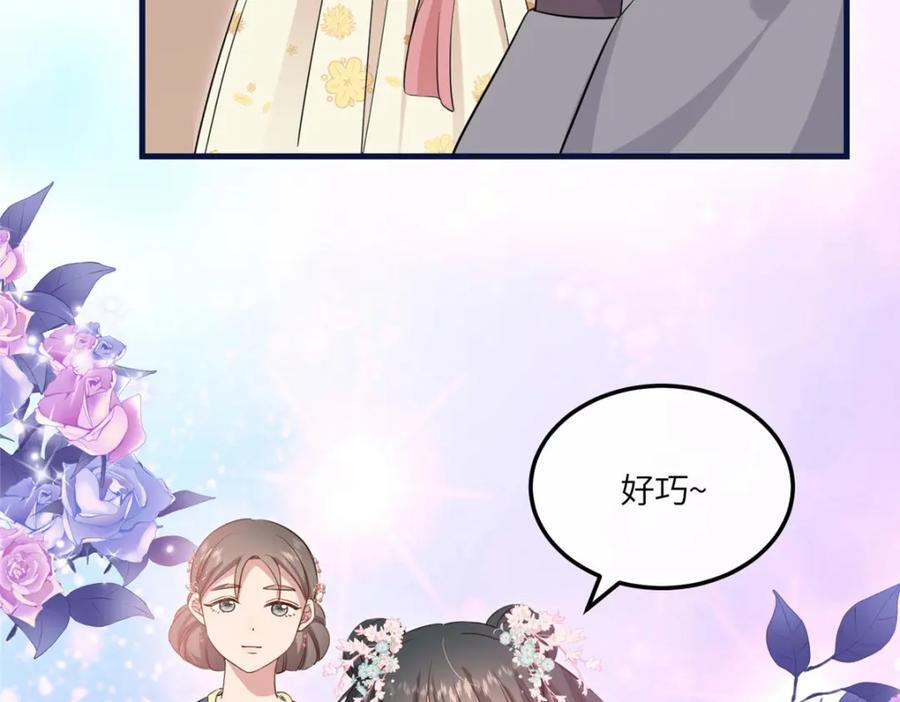 05 柳小梦的卖身契115