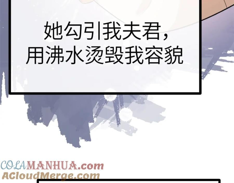 01 我哥是未来权臣112