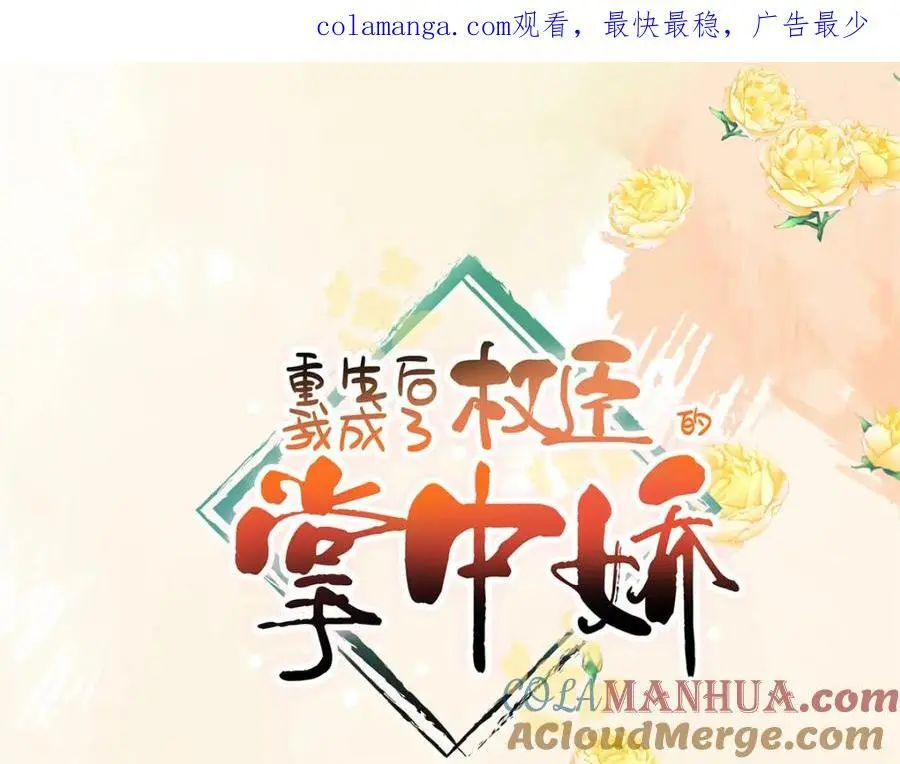 40 这婚事，作废也罢0