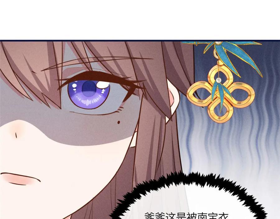 13 小哭包可不可爱？62