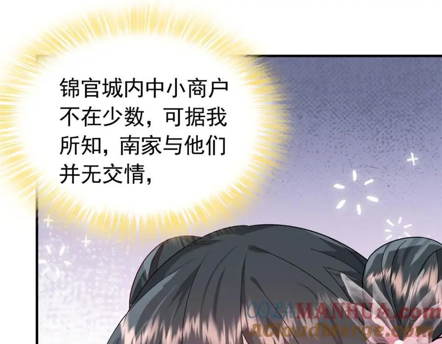 51 我与她是兄妹104