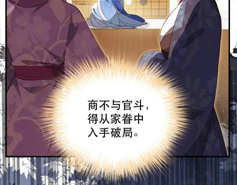 34 破阵23