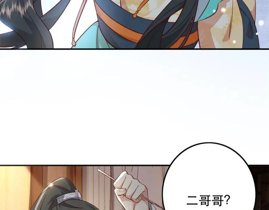 45 我不愿意你娶她10