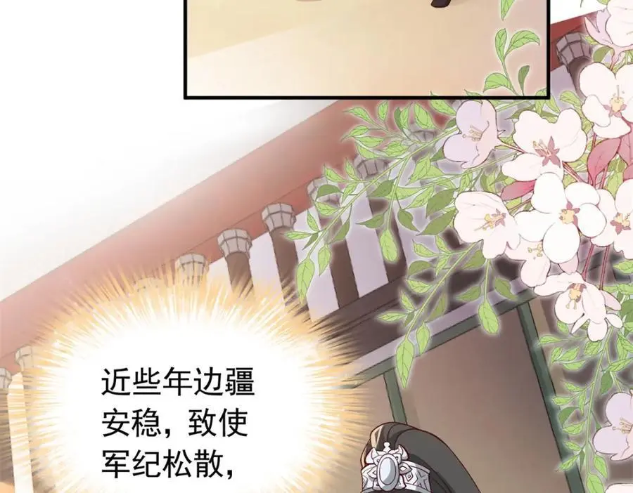 46 给二哥哥出头70