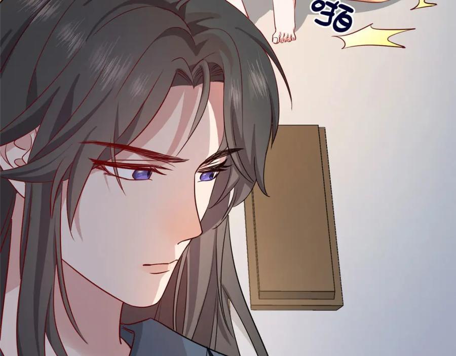03 讨好前世被我羞辱的人46