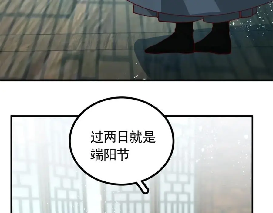 49 请神医下山35