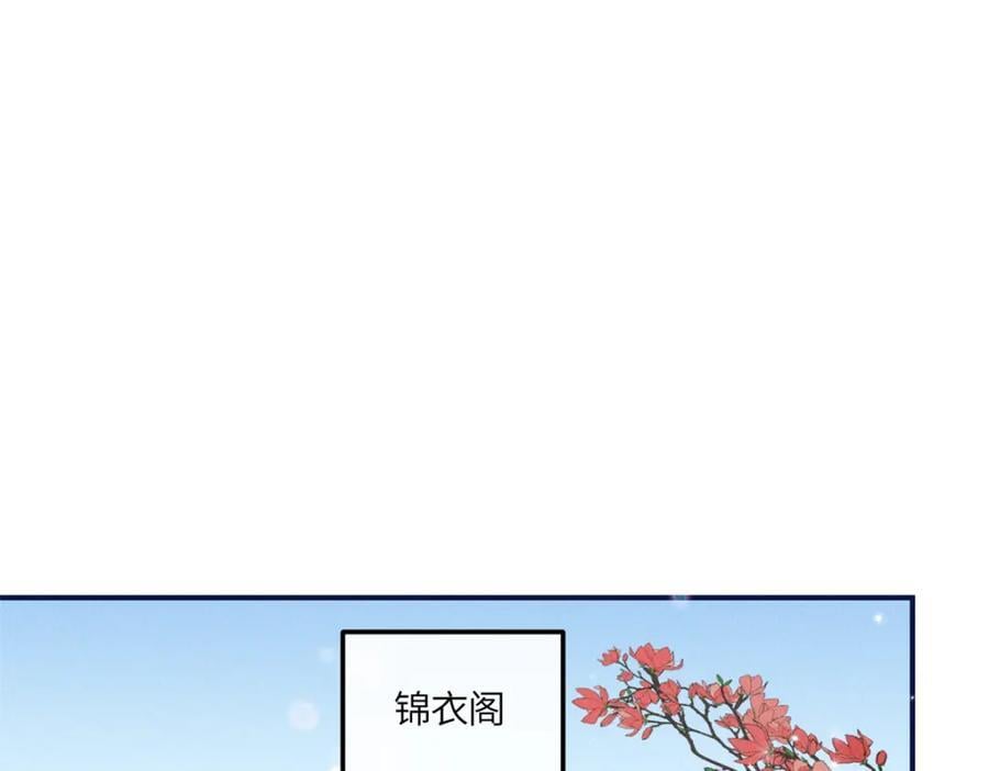 11 拜托二哥哥照顾我啦55