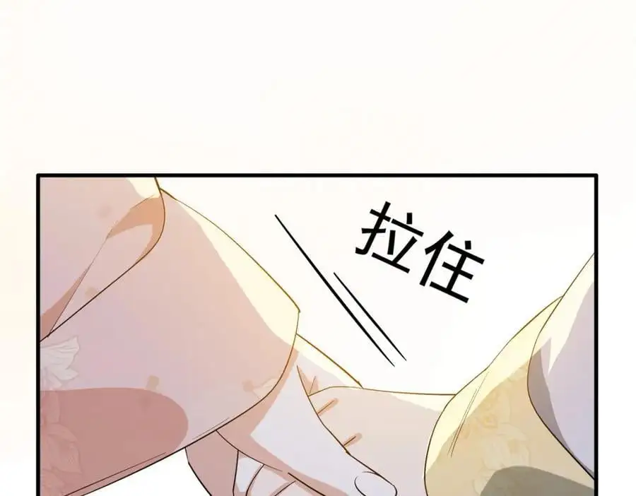 37 南宝衣对别的男人感兴趣？49