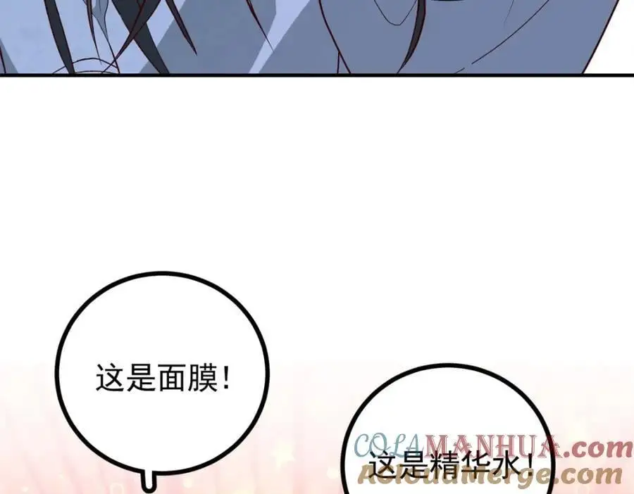 50 你养不起我56