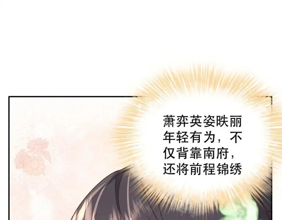 43 我和娇娇感情也很好102