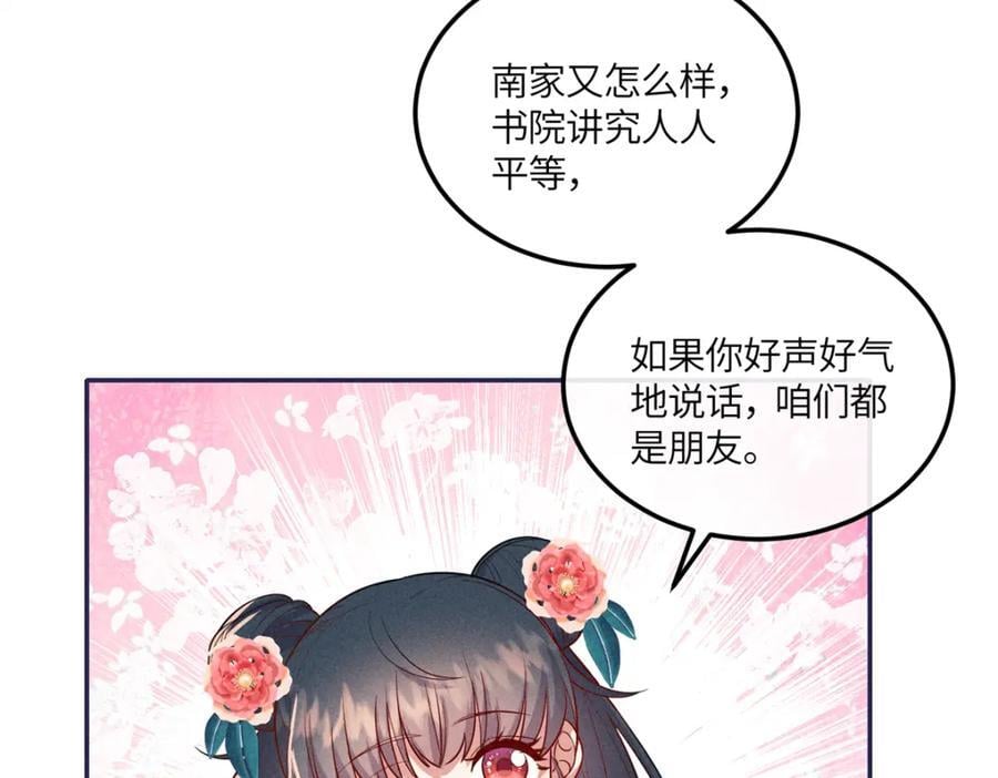 22 跪下来磕头求饶11