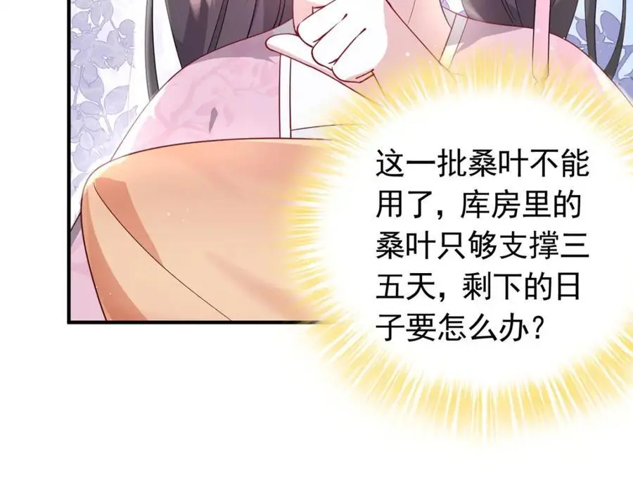 51 我与她是兄妹77