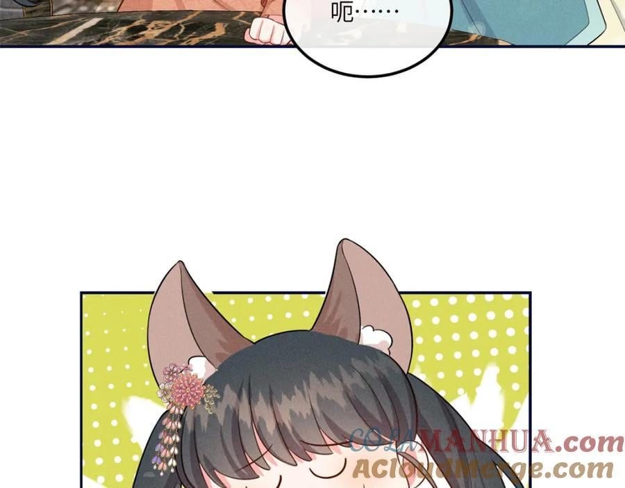 19 南三老爷气晕了48