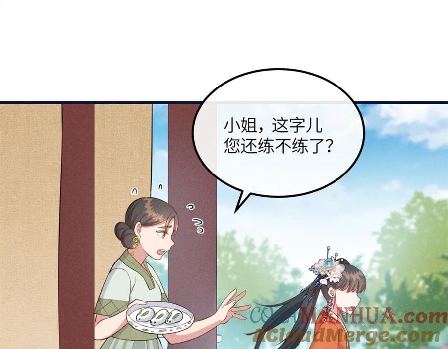 14 给小姑娘买糖吃9