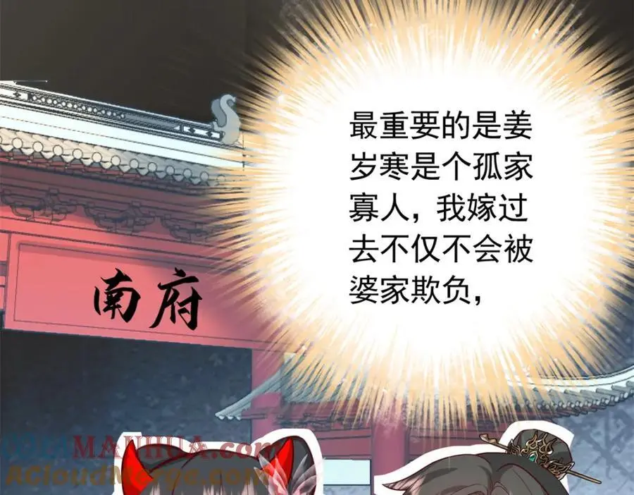 50 你养不起我64