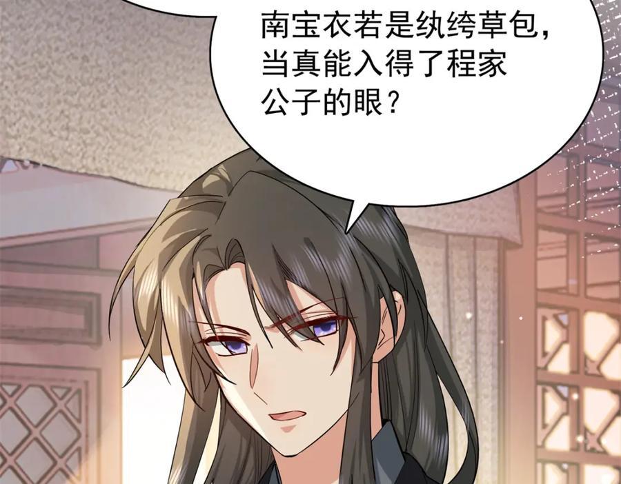 30 花朝盛会开始了33