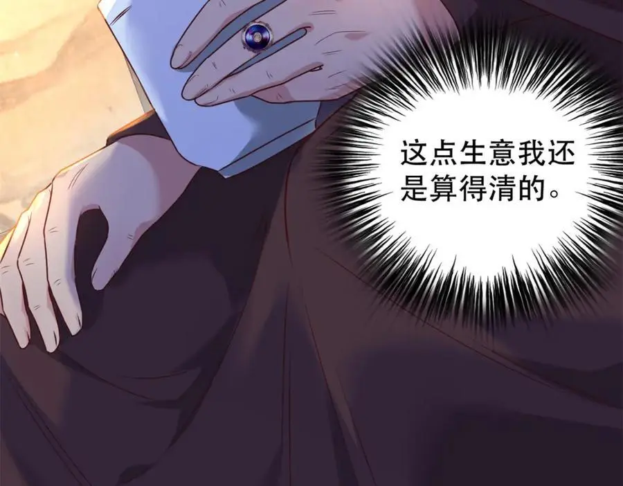 48 查探桑田10