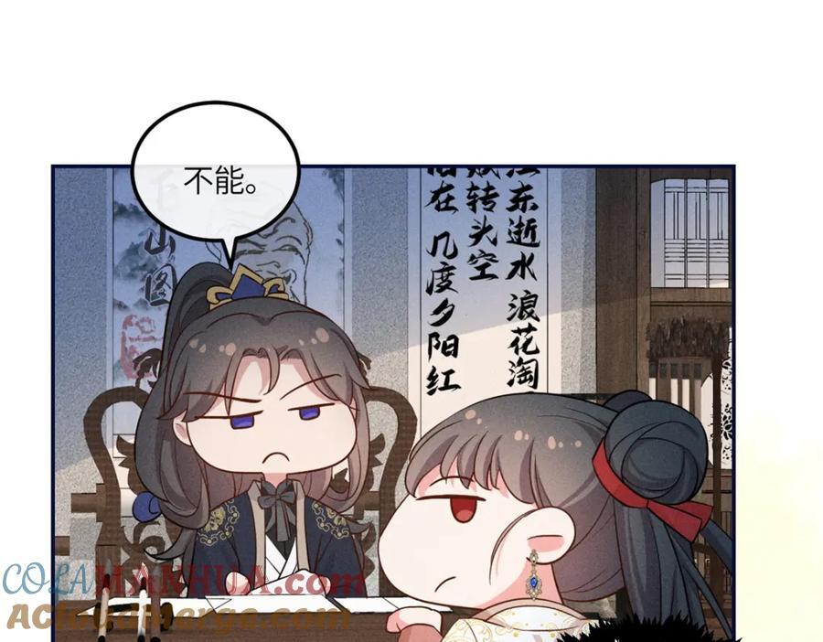 20 我想参加花朝盛会3