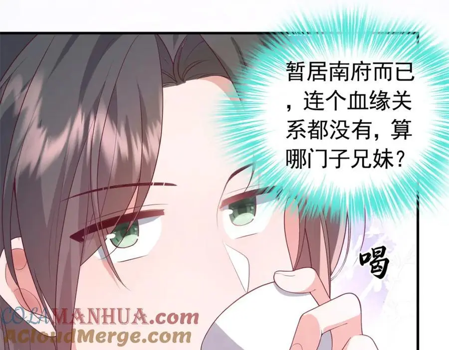51 我与她是兄妹32