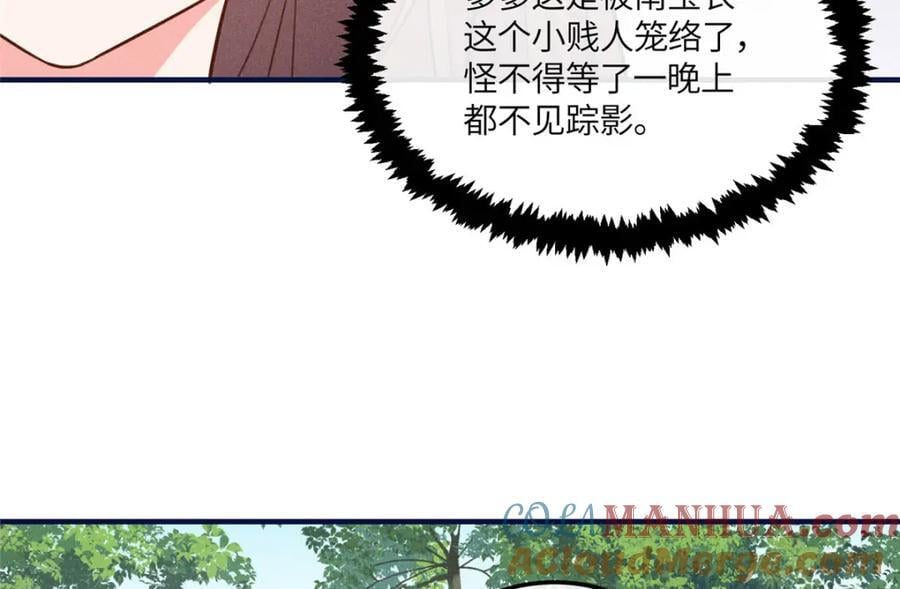 13 小哭包可不可爱？63