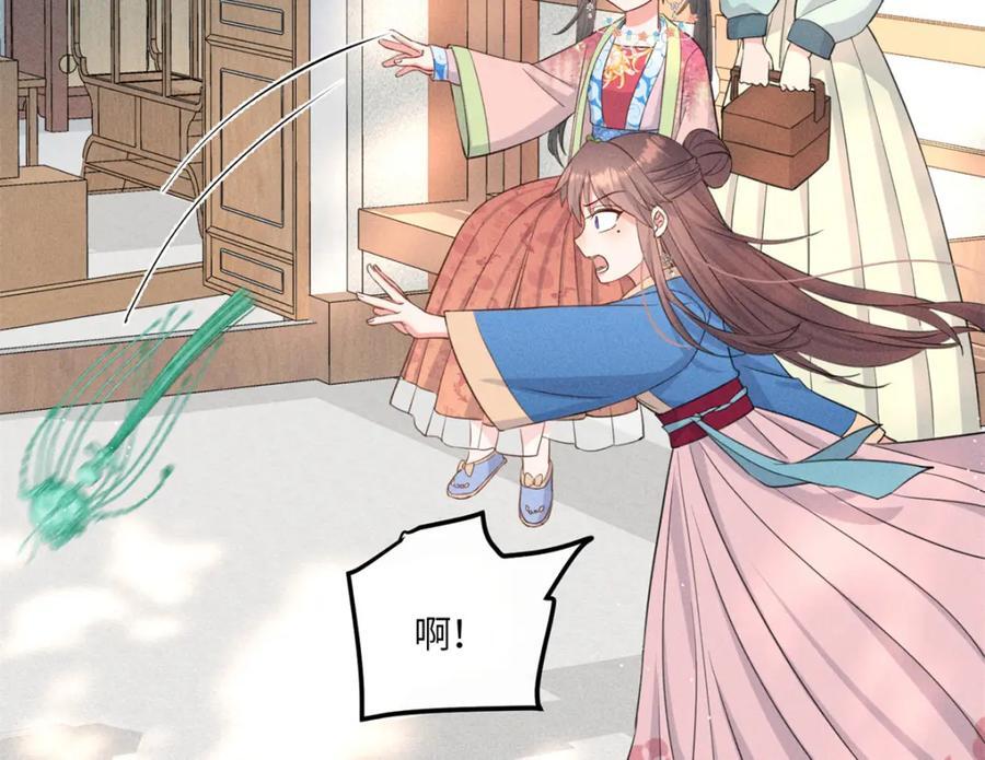 10 我要南宝衣的嫁妆62