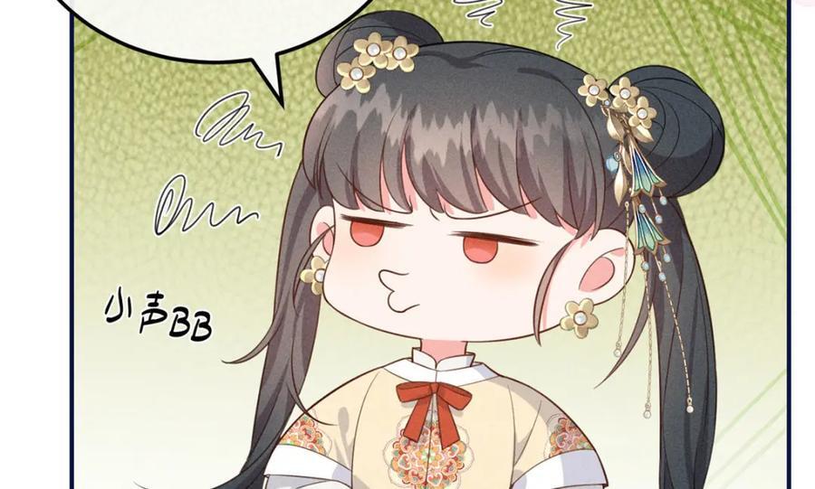 12 把你的嫁妆给你姐姐一半14
