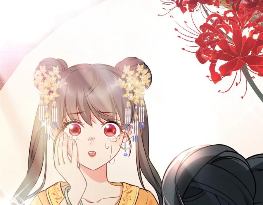 01 我哥是未来权臣13