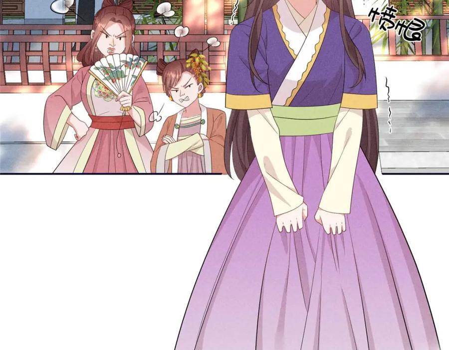 16 搅黄柳氏的婚礼67