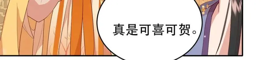 41 娇娇被打了65