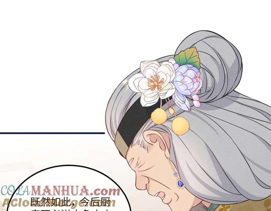 10 我要南宝衣的嫁妆24