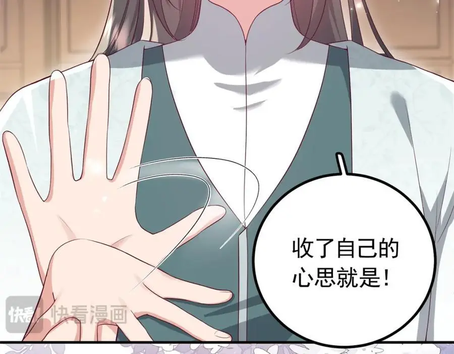 51 我与她是兄妹38
