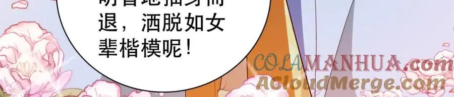 42 送给二哥哥的贺礼8