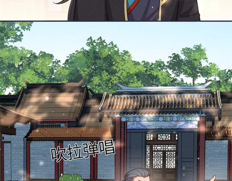 25 南宝衣是大草包61