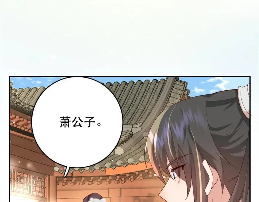 43 我和娇娇感情也很好97