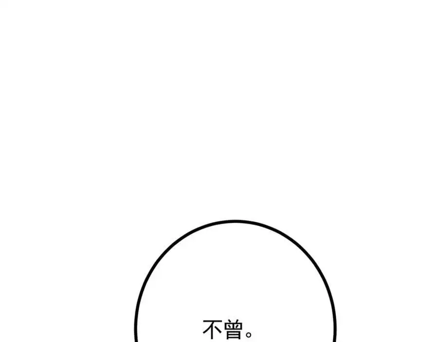 50 你养不起我103
