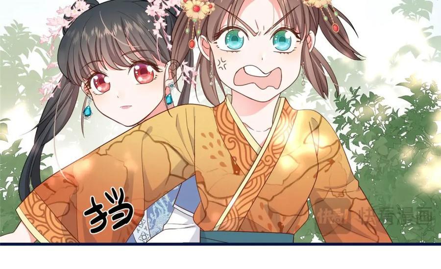 07 管教南宝衣106