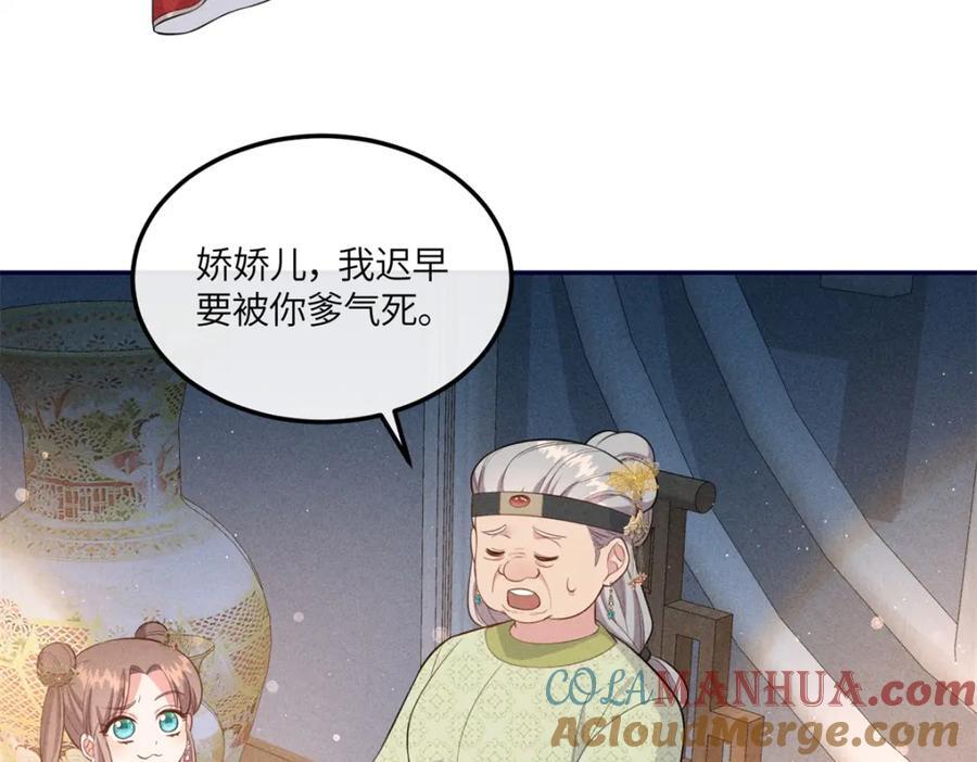 20 我想参加花朝盛会57