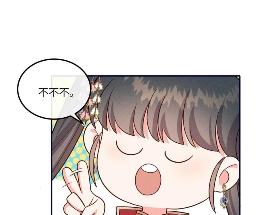 20 我想参加花朝盛会61