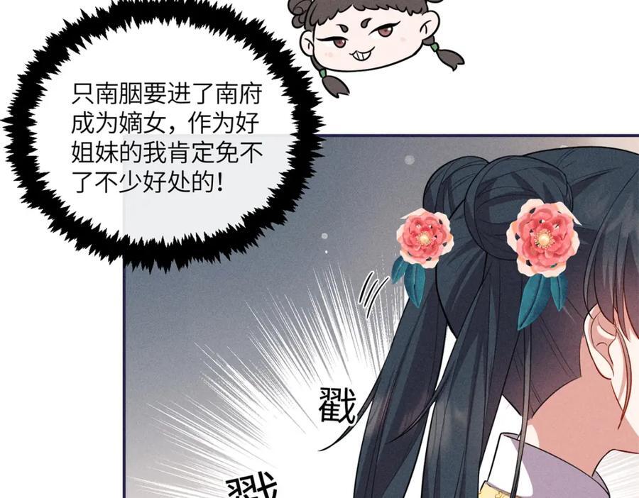 21 你是去选美还是读书？80