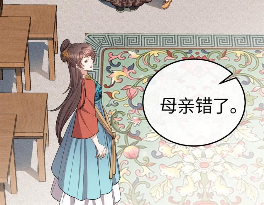 25 南宝衣是大草包25