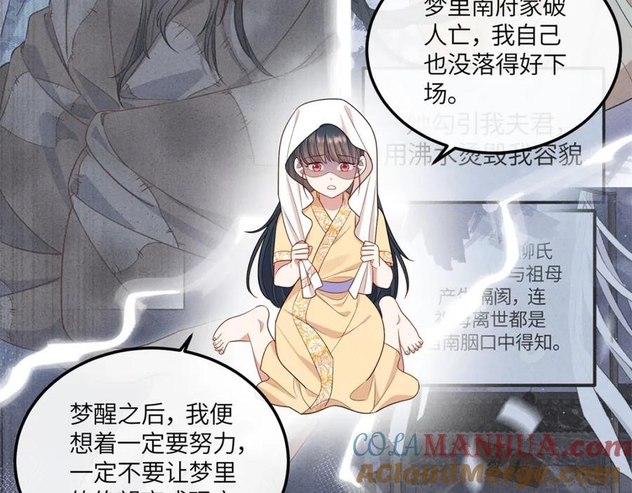 26 二哥哥认我这个妹妹了！39