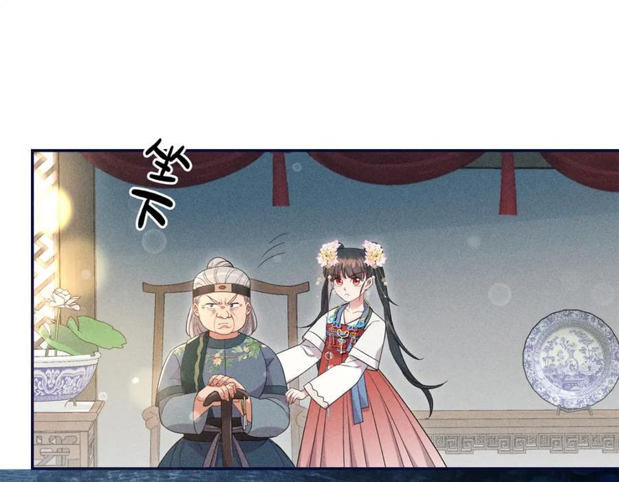 18 你怎么能娶我的女人9