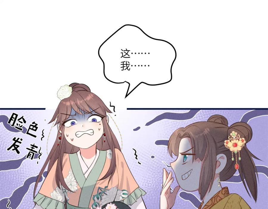 10 我要南宝衣的嫁妆28