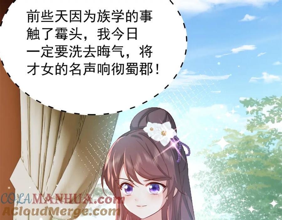 30 花朝盛会开始了132