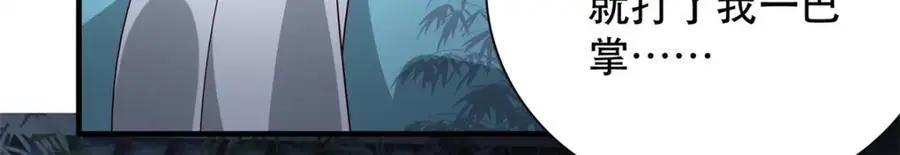 42 送给二哥哥的贺礼53