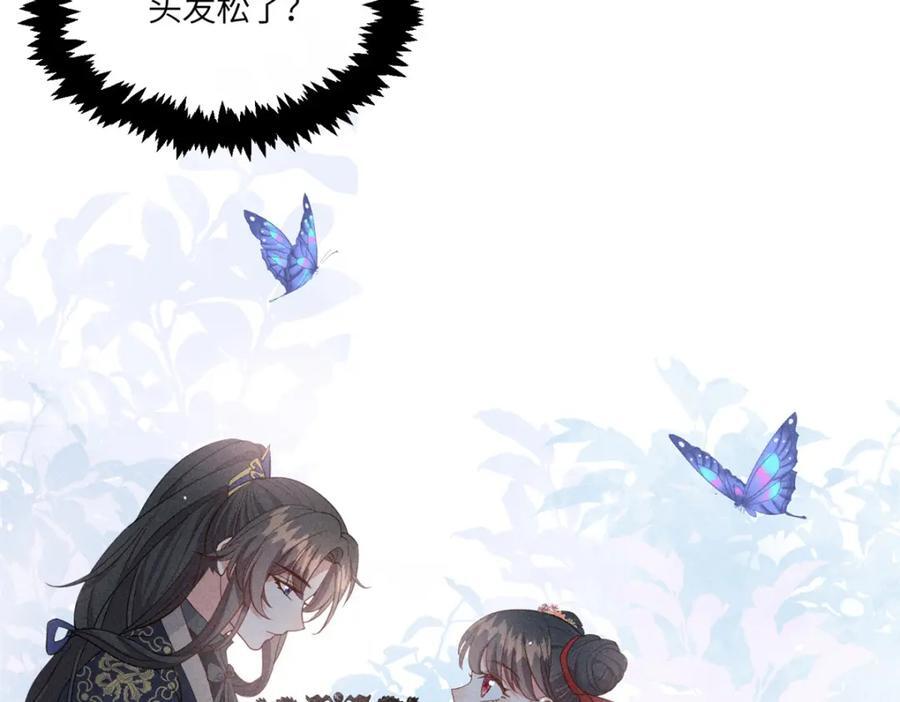 20 我想参加花朝盛会14