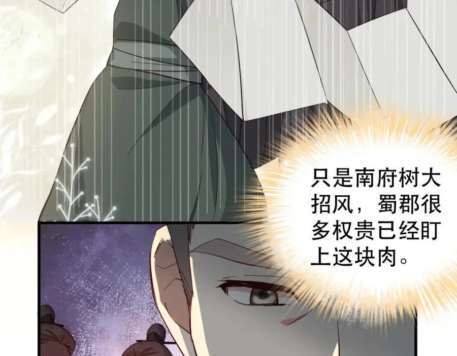 34 破阵86